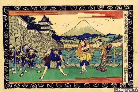 Keisai Eisen: Act 3 Kamakura Jidaikan, Bloodshed - Japanese Art Open Database