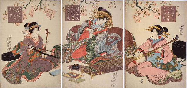 渓斉英泉: Three Types Women Linked to Musical Instruments — 浮世美人見立三曲 - Japanese Art Open Database