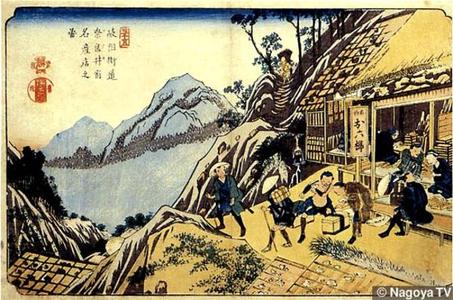 Keisai Eisen: View of Magome Station from a Mountain Pass - Japanese Art Open Database