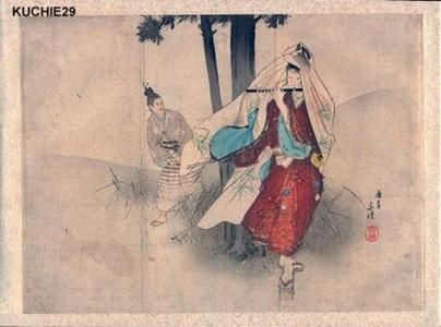 富岡英泉: Bijin playing flute - Japanese Art Open Database