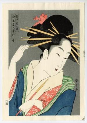 Chokosai Eisho: The Courtesan Shizuka - Japanese Art Open Database