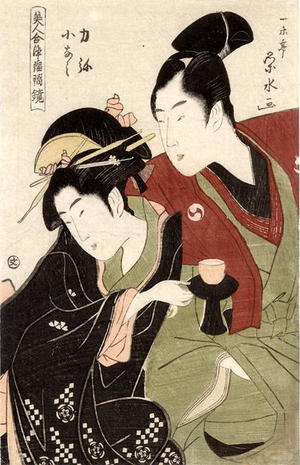 Eisui Ichirakusai: Lovers Konami and Rikiya- last meeting before Rikiyas death in battle - Japanese Art Open Database