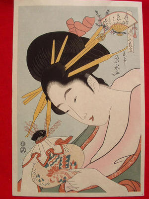 Eisui Ichirakusai: Ohgiya kajin - Japanese Art Open Database