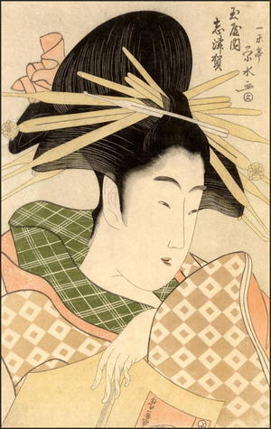 Eisui Ichirakusai: The courtesan Shizuka from the greenhouse Tama-ya - Japanese Art Open Database