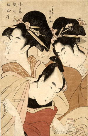 Eisui Ichirakusai: Triple Head Portrait - Japanese Art Open Database