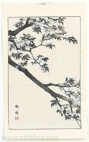 Etsuho: Cherry Tree in Spring - Japanese Art Open Database