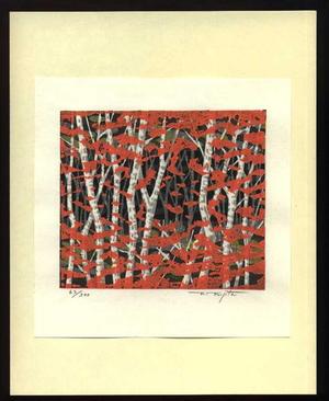 Kitaoka Fumio: Autumn leaves - Japanese Art Open Database