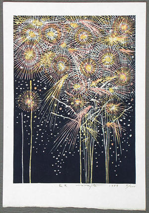 北岡文雄: Fireworks - Japanese Art Open Database