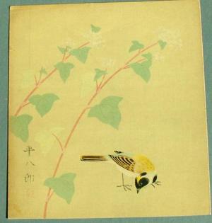 Fukuda Heihachiro: Finch and Flowers - Japanese Art Open Database