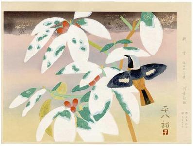 Fukuda Heihachiro: New Snow — 新雪 - Japanese Art Open Database