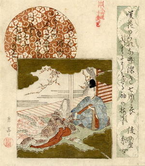 Yashima Gakutei: Surimono- The Poets - Japanese Art Open Database