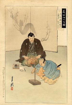 尾形月耕: Oboshi Seizaemon Nobukiyo (Oishi Saemon) - Japanese Art Open Database