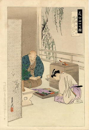 尾形月耕: Toyotomi Hideyoshi or Ronin Yagoshira Ueshichi - Japanese Art Open Database