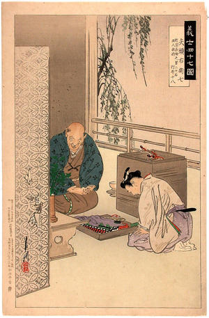 尾形月耕: Toyotomi Hideyoshi or Ronin Yagoshira Ueshichi - Japanese Art Open Database