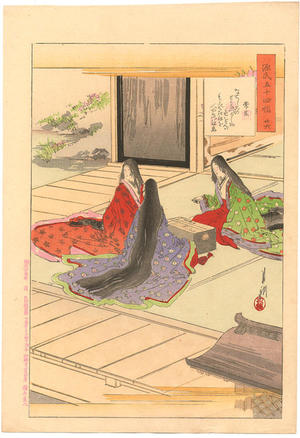 Ogata Gekko: Chapter 26 - Tokonatsu- Women playing sugoroku - Japanese Art Open Database