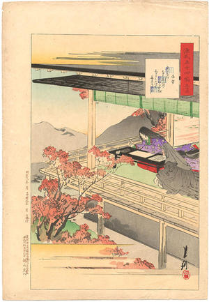 Japanese Print "Chapter 53 - Tenarai- Writing Practice" by Gekko Ogata (尾形月耕)