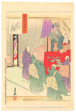 Ogata Gekko: Minori. A Buddhist ceremony - Japanese Art Open Database