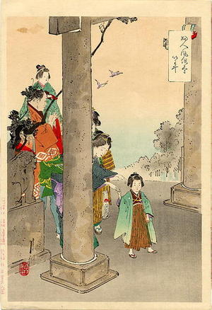 尾形月耕: Celebration - Visiting the Shrine for Shichigosan — Iwai - Japanese Art Open Database