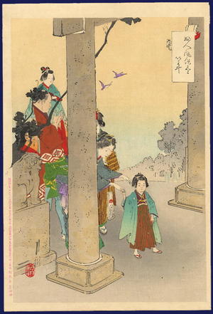 尾形月耕: Celebration - Visiting the Shrine for Shichigosan — Iwai - Japanese Art Open Database