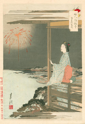 尾形月耕: Fireworks in the distance - Japanese Art Open Database