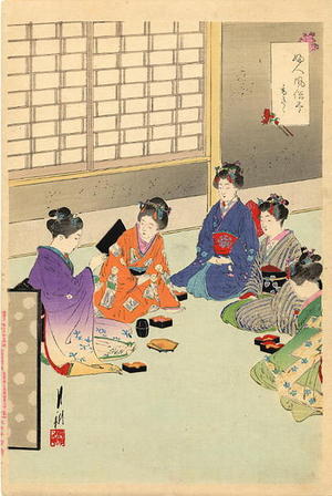 尾形月耕: Incense ceremony - Japanese Art Open Database