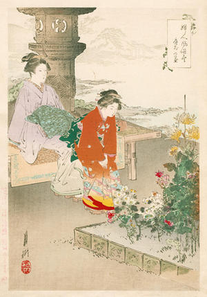 尾形月耕: Two ladies watching chrysanthemum flowers in the gardens - Japanese Art Open Database