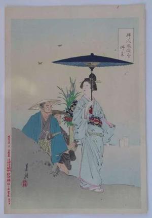 尾形月耕: Visit of the graves — 仰景- Hotoke mairi?? - Japanese Art Open Database