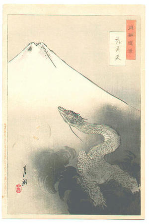 尾形月耕: Ryu Shoten, Mt. Fuji and Dragon — 龍昇天 - Japanese Art Open Database