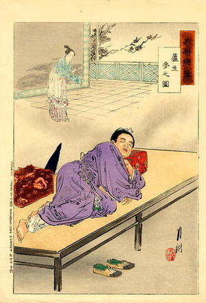 Gekko Ogata (尾形月耕)による浮世絵「A young man sleeping and dreams of a young bijin」