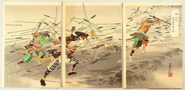 尾形月耕: Last Stand of the Kusunoki Clan at Shijonawate — Kusunoki Shijonawate chusen nozu - Masatsura - Japanese Art Open Database