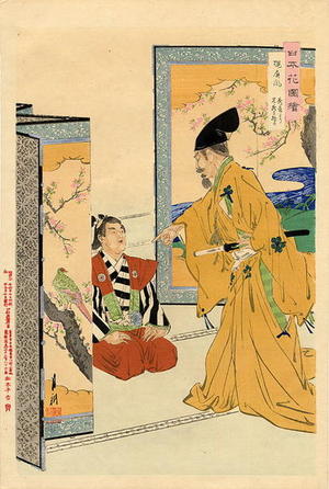 尾形月耕: Cherry Blossom Screen (Hideyoshi and Mitsuhide) - Japanese Art Open Database
