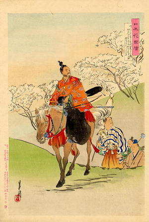 Japanese Print "Deer Hunting" by Gekko Ogata (尾形月耕)