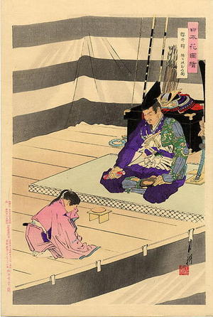 尾形月耕: Lord Kusunoki bidding farewell to his son before the battle - Japanese Art Open Database