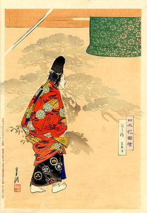 Japanese Print "Noh play" by Gekko Ogata (尾形月耕)