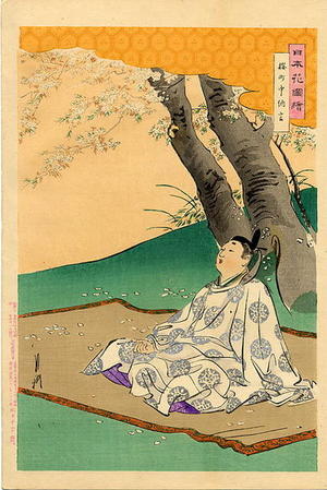 Ogata Gekko: Sakuramachi Chunagon. Young minister Sakuramachi under a cherry tree - Japanese Art Open Database