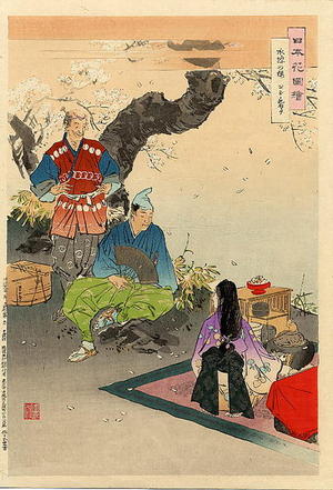 尾形月耕: Tea Ceremony by Cherry Tree. - Japanese Art Open Database