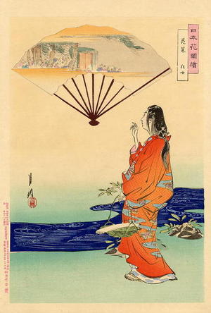 Ogata Gekko: woman carrying a green basket beside a stylised river looks upward to an open fan decorated - Japanese Art Open Database