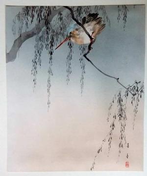 Gesso Yoshimoto: Bird in Tree - Japanese Art Open Database
