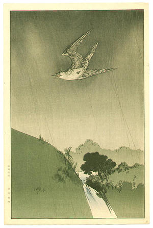 Gesso Yoshimoto: Cuckoo in the Rain - Japanese Art Open Database