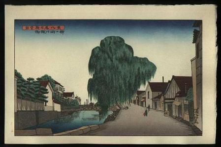 Gihachiro Okuyama: Yanagi Willow on the Bank of the Misa River - Japanese Art Open Database