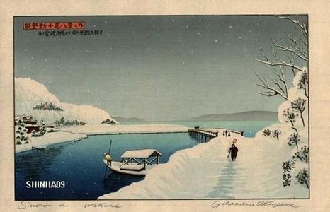 Gihachiro Okuyama: Snow Scene - Japanese Art Open Database