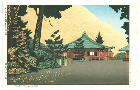 Gihachiro Okuyama: Autumn Colors at Nikko - Japanese Art Open Database