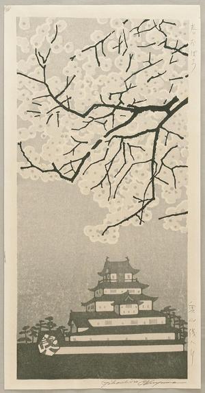 Gihachiro Okuyama: Castle and Cherry Tree - Japanese Art Open Database
