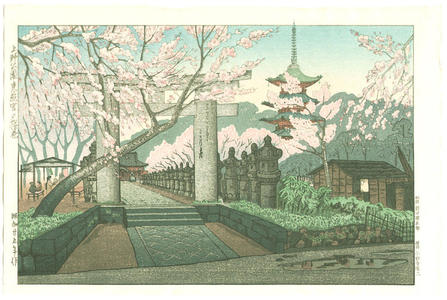 Gihachiro Okuyama: Cherry Blossoms at Toshogu Shrine - Japanese Art Open Database