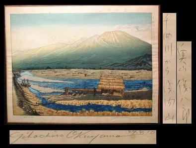 Gihachiro Okuyama: Mt Asama from the River Chikuma - Japanese Art Open Database