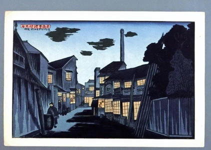 Gihachiro Okuyama: Taninakamura — 谷中村河童画房 - Japanese Art Open Database