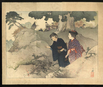 Goto Chugai: Itsukaichi - Japanese Art Open Database