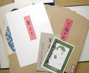 Hashiguchi Goyo: 13 print set - Japanese Art Open Database