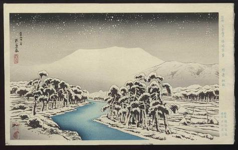 橋口五葉: Snowy River - Japanese Art Open Database