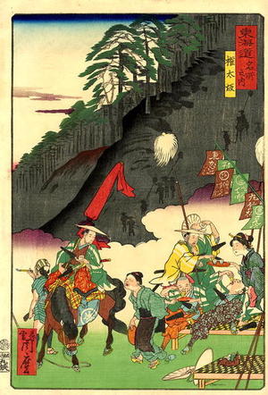 Kawanabe Gyosui: The Mountainside - Japanese Art Open Database